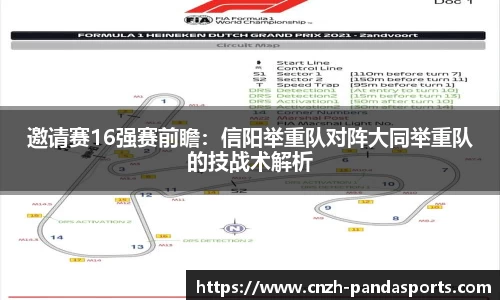 熊猫体育PANDA SPORTS