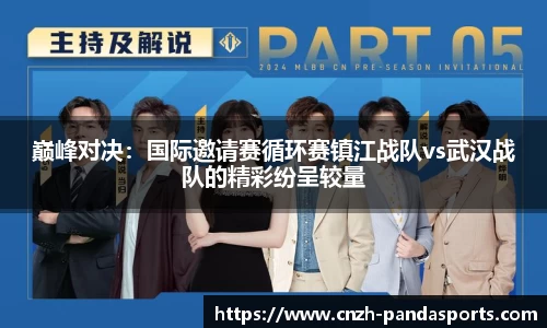 熊猫体育注册登录