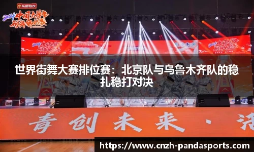 熊猫体育官方网站