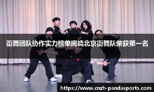 熊猫体育PANDA SPORTS