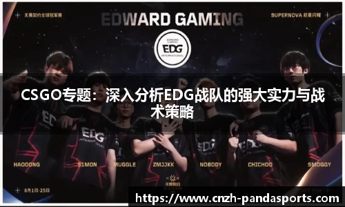 熊猫体育注册登录