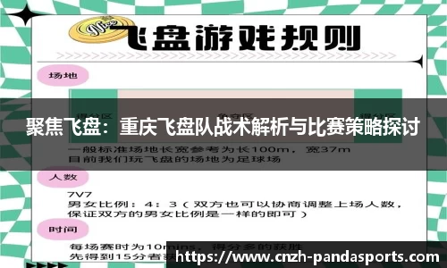 熊猫体育官方网站